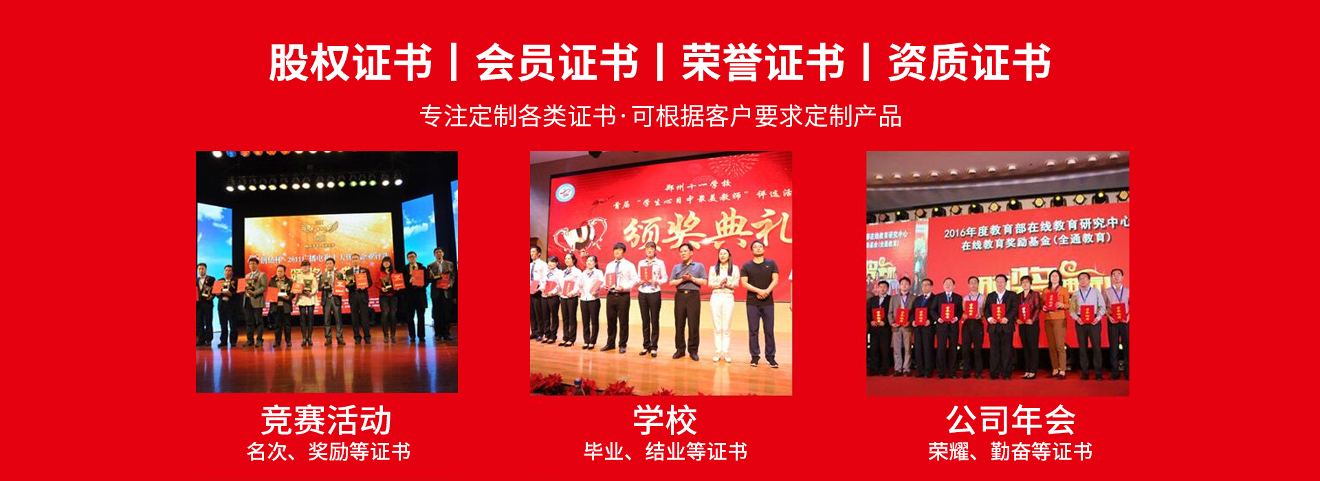 襄阳证件办理